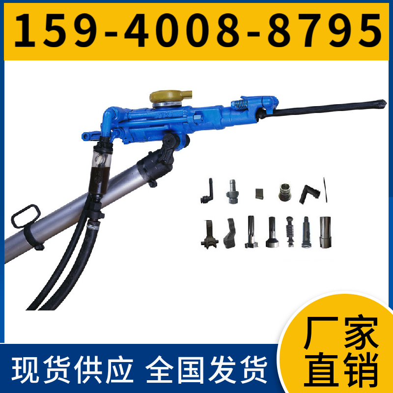 S82 重型导轨式凿岩机